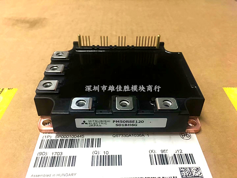 原装PM100RSE120 PM150RSE120 PM75RSE120 PM50RSE120