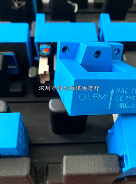 全新传感器HAL100-S HAL200-S HAL300-S HAL400-S