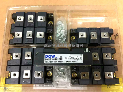 全新模块DM2G100SH12A DM2G100SH12AE DM2G75SH12A DM2G75SH12AE
