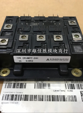 原装 CM100TF-12H 现货 CM100TF-24H CM100TF-28H质量保证