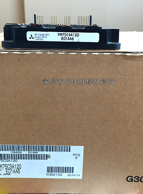 PM75CSA120 PM100CSA120 PM100CSD120 PM100CSD060