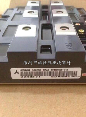 原装CM2400HC-34N CM2400HCB-34N CM1200HA-34H CM1800HCB-34N