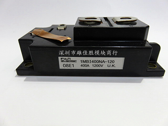 全新1MBI400NA-120 1MBI300NA-120 1MBI200NA-120 1MBI400SA-120