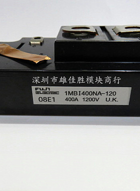 全新1MBI400NA-120 1MBI300NA-120 1MBI200NA-120 1MBI400SA-120