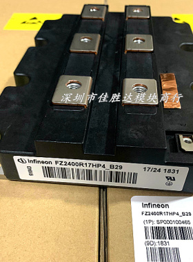全新FZ1800R12KF4_S1 FZ2400R17HP4_B29 FZ2400R12HP4_B28 B27 26