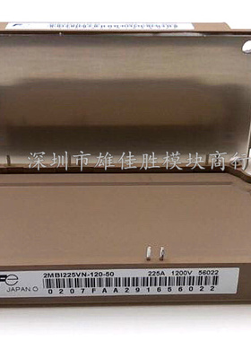 2MBI225VN/300VN-120-50 2MBI450VN-120-50 2MBI600VN-120-50现货