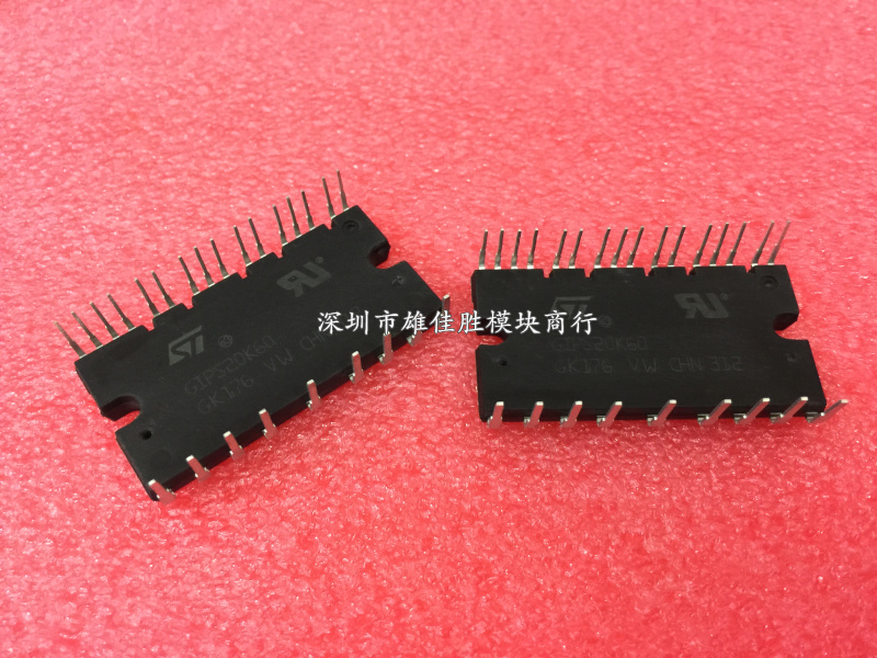 STGIPS20K60 GIPS20K60 SDIP-25 功率驱动器模块 IC芯片
