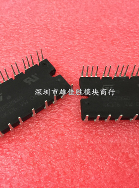 STGIPS20K60 GIPS20K60 SDIP-25 功率驱动器模块 IC芯片