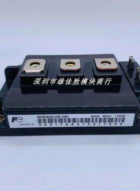 2MBI600NTD-060 2MBI600U2E-060 2MBI600VE-060-50 2MBI600UE-060