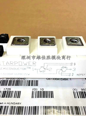 GD100HFU120C1SW GD75HFU120C1SW GD50HFT120C1SW 原装