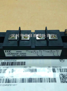 2MBI50S-050 / 2MBI50F-050 电源模块