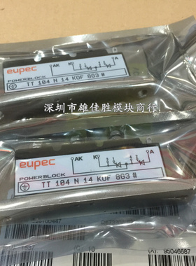 192697-TT104N TT104N14KOF TT104N16KOF TT104N12KOF-K -A