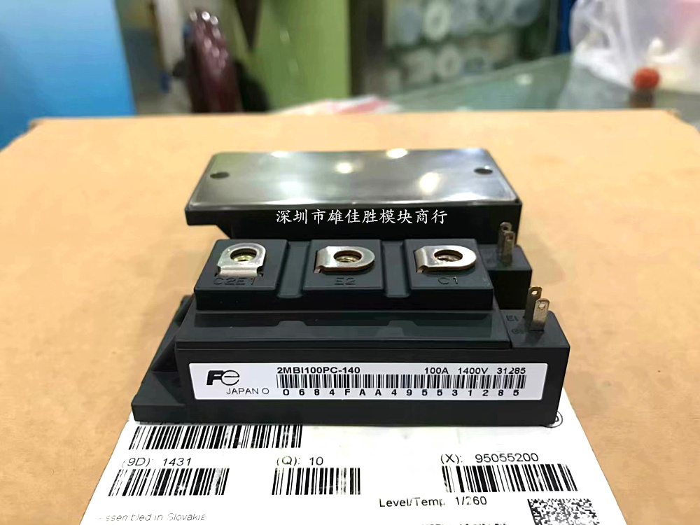 全新原装2MBI100SC-120-03 2MBI100PC-140 2MBI100NC-120 2MBI150