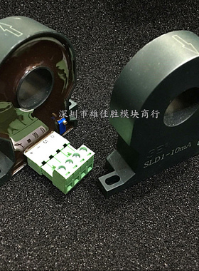 原装现货SLD1-10mA电流互感器SLD13K-10mA全新SLD23K-10mA
