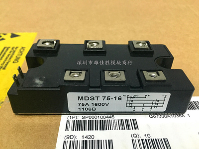 进口DFA100BA160 DFA75BA160 DFA50BA160 MDST75-16 MDST100-16