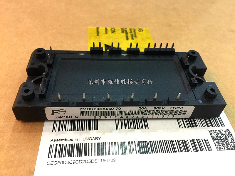 原装现货7MBR20SA060 7MBR20SA060-50 7MBR20SA060-70