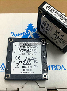 PH150S280-28 PH150S48-28S PH150S48-24 隔离式电源模块