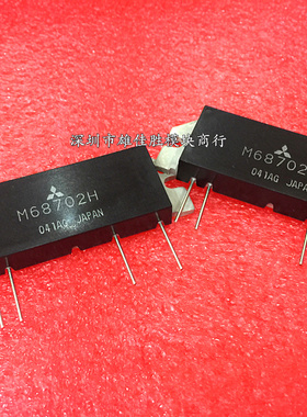 M68702H M68702L M57710-A M57729H M57729L M57788H