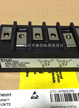 2DI50Z-120 2DI75M-050 2DI30Z-120 2DI75D-050A 2DI100D-050C