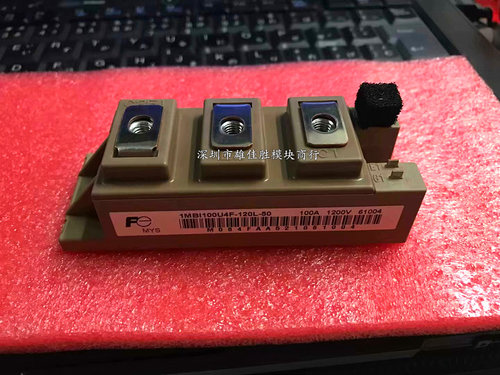 原装1MBI75U4F-120L-50 1MBI150VA-120L-50 1MBI100U4F-120L-50