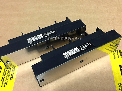 PDT1508 PD1508 PD2008 PD3010 PDT1008 PDH1008双管可控硅模块