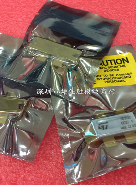 SD2932 SD2933SD2943 SD2942 SD2933-02高频管 全新原装正品