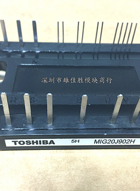 MIG20J906H MIG20J902H MIG20J106L MG100Q1JS9 RM500CZ-24 全新