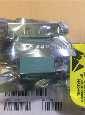 MHW1345 MHW7182B MHW7185CN MHW851-3 MHW9187N MHW5185