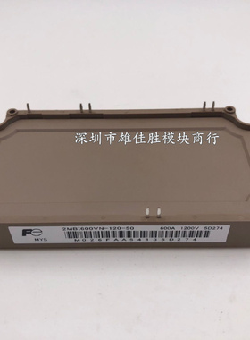 2MBI450VN-120-50 2MBI300VN-170 2MBI600VN-120-50 450U4N 225