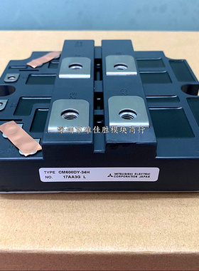 原装CM1000HA-24H CM800DZ-34H CM600DY-34H CM1200DB-34N 34S