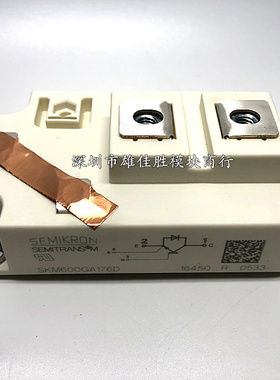 SKM600GA176D SKM400GA176D SKM800GA176D SKM600GA173D 咨询