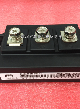全新原装2MBI400N-060 2MBI400NT-060 2MBI400TC-060-01