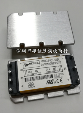 V48C24C150BL V48C5C100AL2 V48C3V375AL2 V48C12C150AL