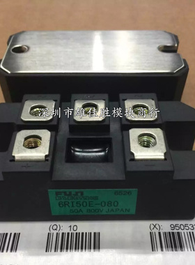原装6R150E-080 6R150E-080M5 6RI50E-080 6RI75E-080