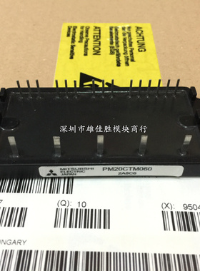 PM20CEE060-05 PM20CTM060 PM15CTM060 PM20CJT060 原装