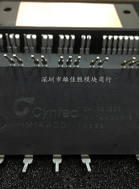 IM14400 1M14400 IM14400-E 1M14400-E