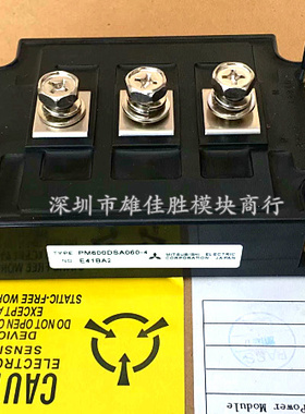 PM600DSA060 PM600DHA060 PM600DSA060-4 PM400DSA0500全新现货