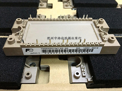 全新进口IGBT模块7MBR50VM120-50 7MBR50UA120-50 7MBR35VM120-50