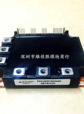 PM150CSD060 PM100CS1D060 PM50CS1E060 PM75CS1E060