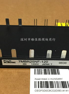 7MBR25NE120-01 7MBR25NF120 7MBR25NE120 7MBR15NF120拍前咨询