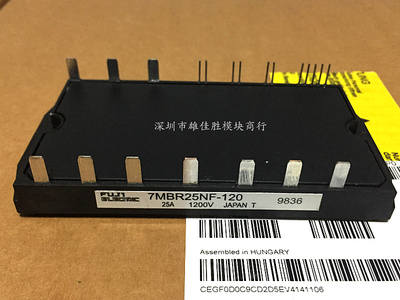 7MBR25NE120-01 7MBR25NF120 7MBR25NE120 7MBR15NF120拍前咨询