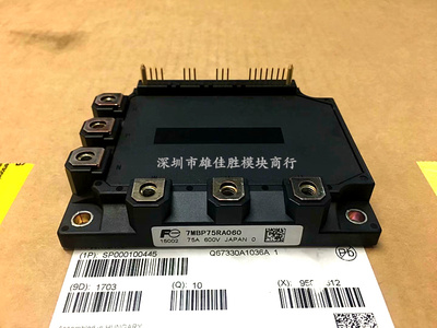 7MBP75RA060 7MBP75RE120 7MBP75RA120 7MBP50RE120