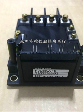 PVC550A-16 PVC550A-16R PVC300A-16 PVC450A-16