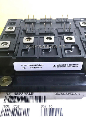 原装CM100TF-24H CM75TF-24H CM100TF-28H