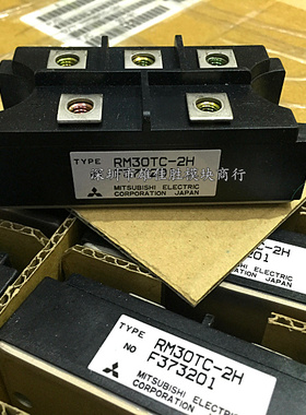 RM30TC-2H RM50TC-2H RM50TC-H RM50TC-24 RM50TC-M RM10TA-24