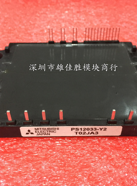 PS12033-Y2,PS12034-Y2,PS12035-Y2,PS12038-Y2,PS12038 现货