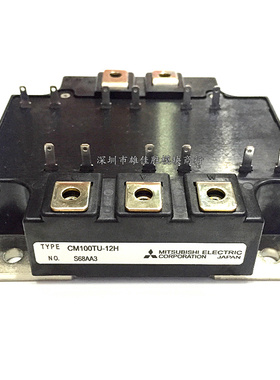 TYPE-CM100TU-12H 日本三菱IGBT电源模块 全新原装现货供应