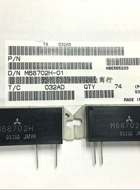 M68702L M68702H M57710-A M57729L M57788H M57729H