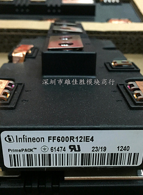 全新FF600R12IP4 FF900R12IP4 FF450R12IE4 FF600R12IE4 FF900R12