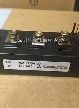 PM100DSA120 PM150DSA120 PM200DSA120 PM300DSA120